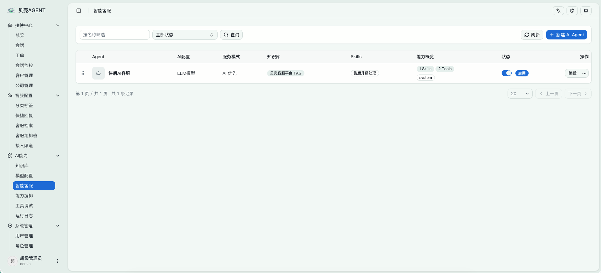 AgentDesk