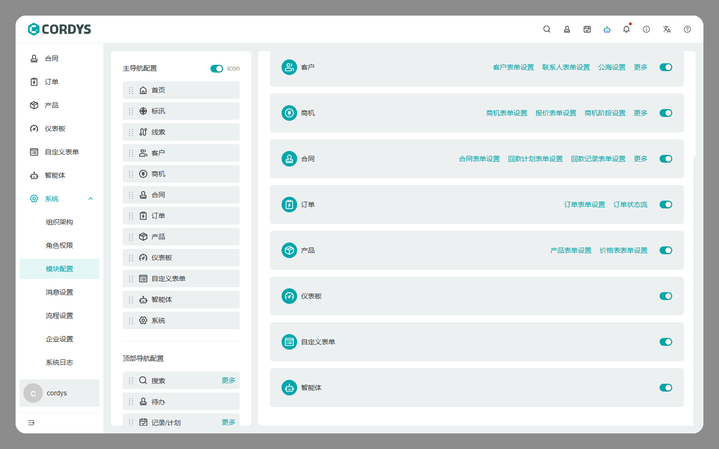 Cordys CRM
