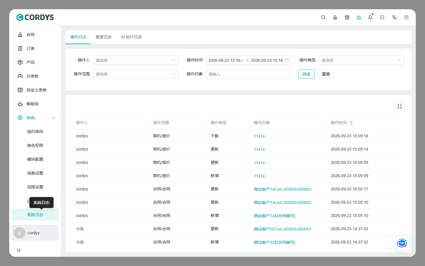 Cordys CRM