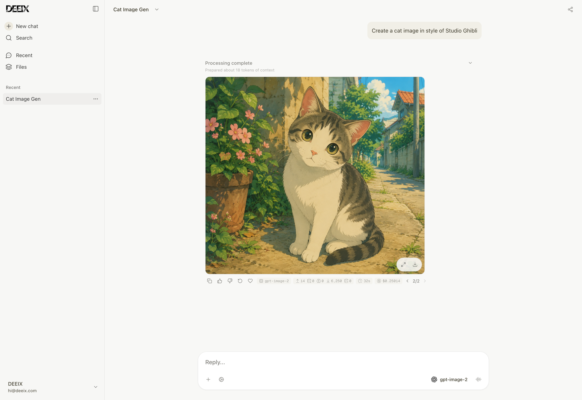 DEEIX Chat