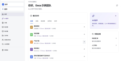 Doca thumbnail