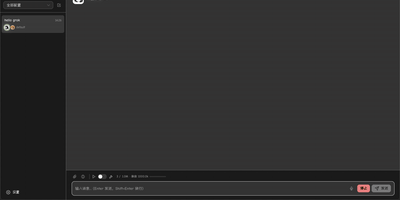 Hermes Studio screenshot thumbnail