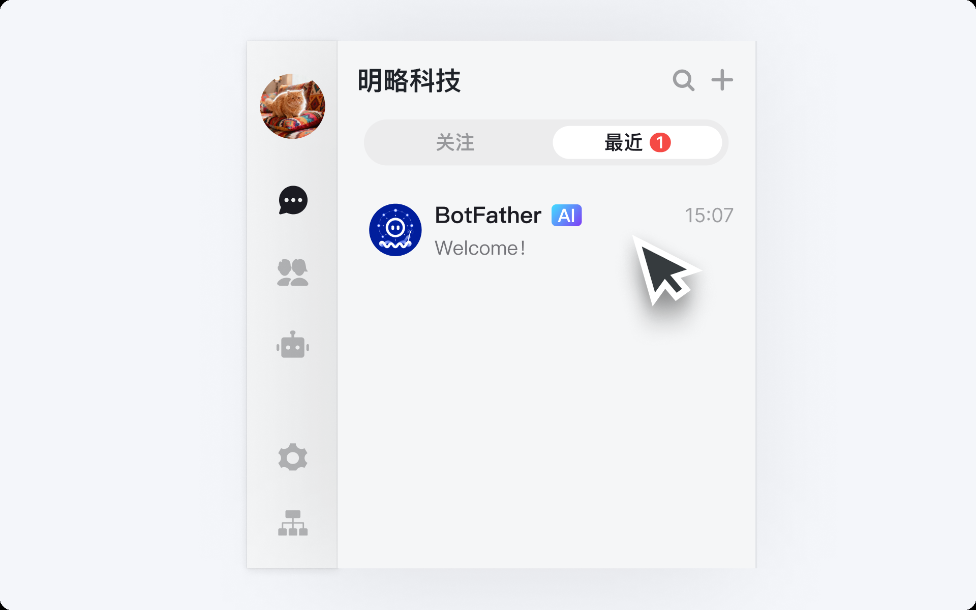 Octo Server