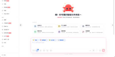 Octop screenshot thumbnail