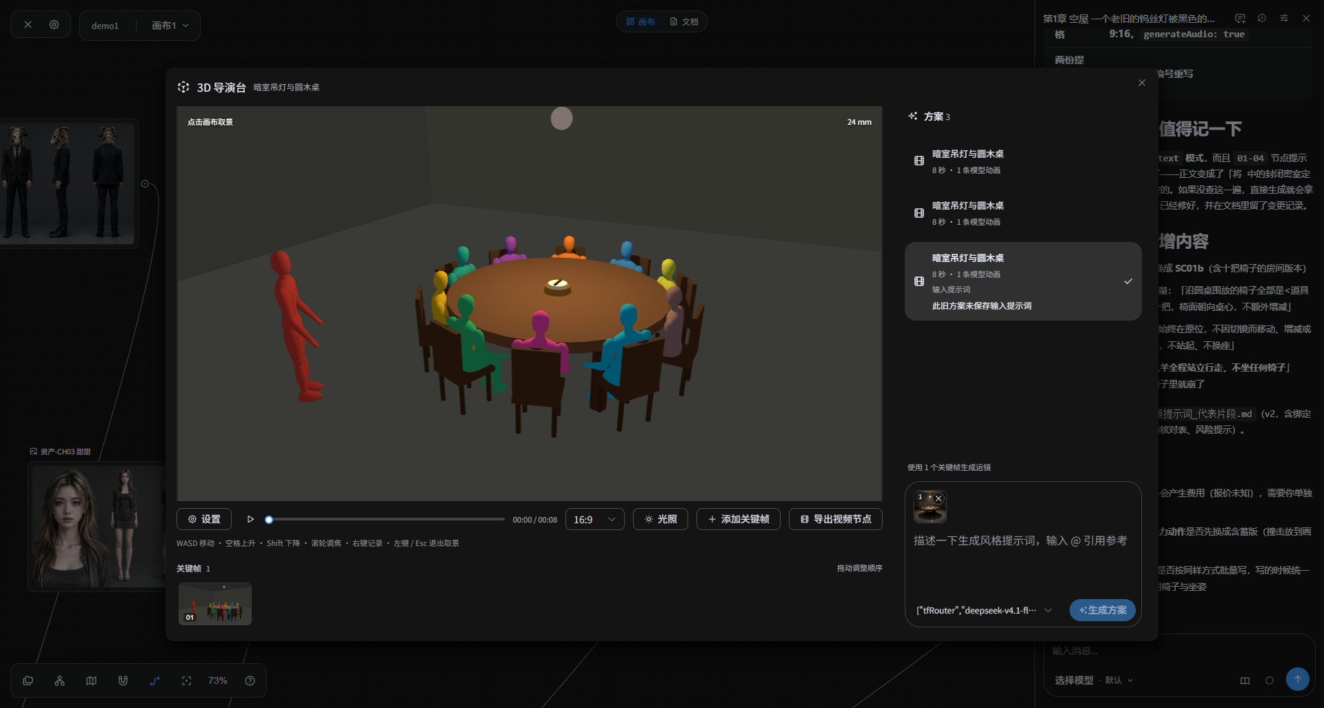 Toonflow