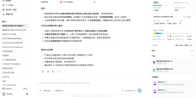 Yuxi screenshot thumbnail